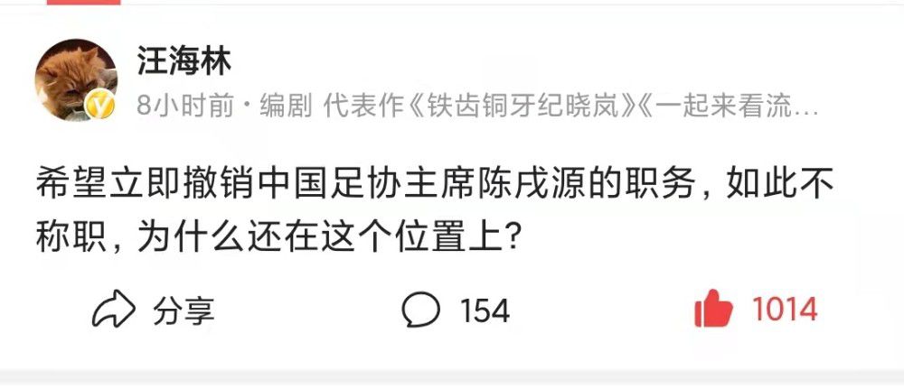 《Goal》分析罗马下一轮联赛前景，共有8人无法出战下一轮客战博洛尼亚的比赛。